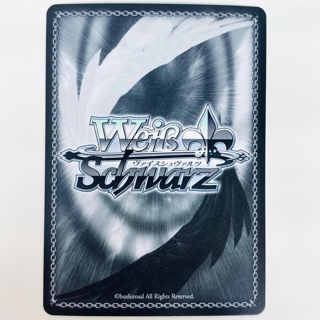 エルフの国のお嬢様 リュディ SPカード ヴァイスシュヴァルツエルフの