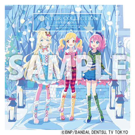 75】アイカツスターズ アニon コースター&リクエストチケットセット