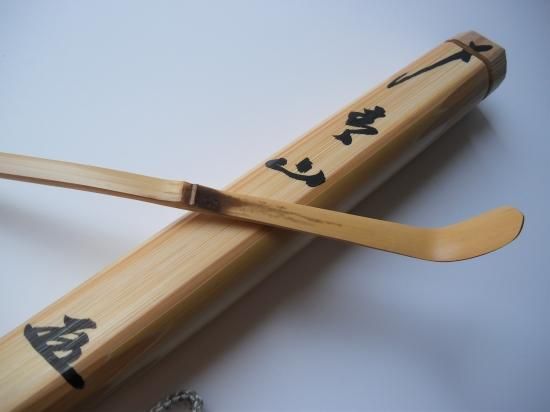 大徳寺 黄梅院 小林太玄茶杓 銘「青山」 共筒・共箱下削り 影林宗篤