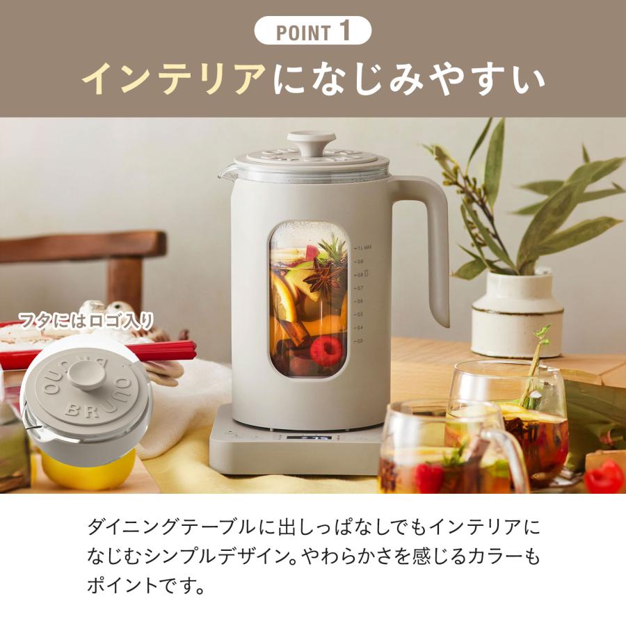 BRUNO（ブルーノ） ケトル おしゃれ 電気 温度設定 電気ケトル 温度