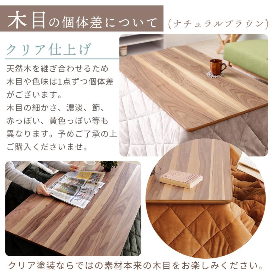 ヒナフア】 ダークブラウン木製長方形こたつ 楽天市場】【5と0のつく日