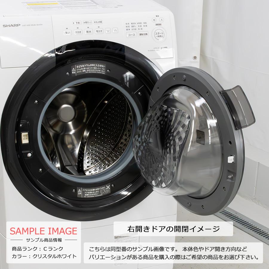 SHARP ドラム式洗濯乾燥機 ES-S7H-W 美品・週末使用のみ／台東区引取可