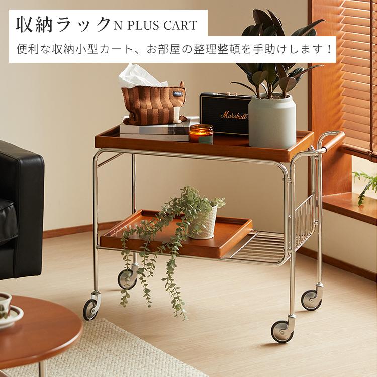 ラック ワゴンラック ツゲ材 リビング 寝室 フライパン コーヒー