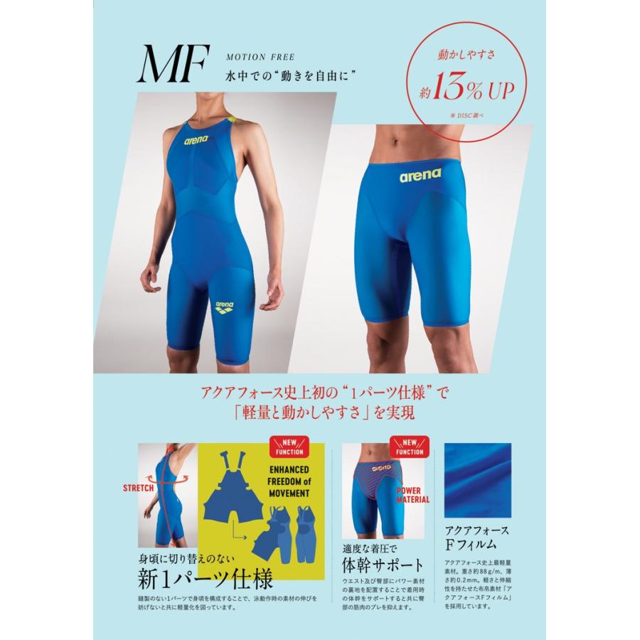 アリーナ（arena） レディース競泳水着 アルティメットアクアフォース