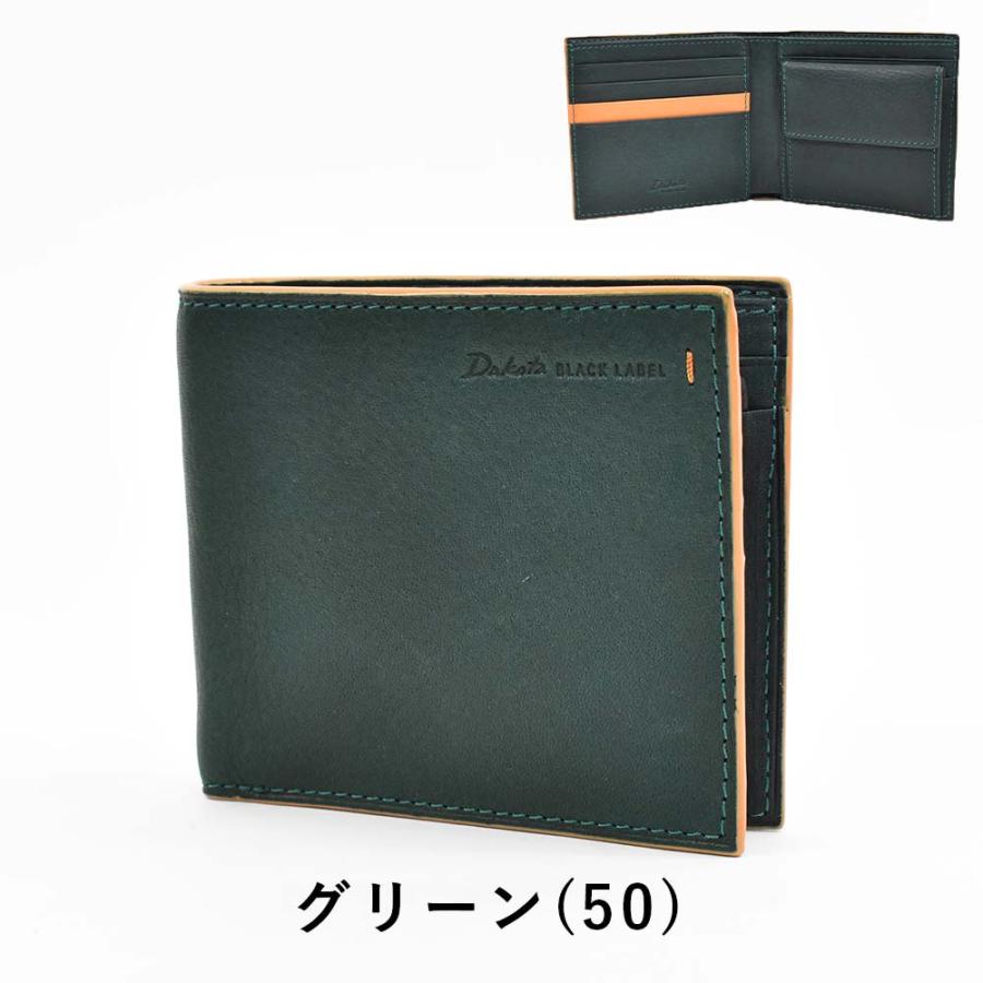 Dakota（ダコタ） 財布 二つ折り メンズ グリップ 二つ折り財布 本革