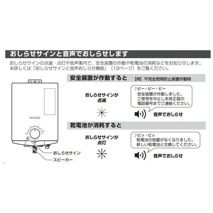 NORITZ ノーリツ プロパンガス ガス瞬間 小型湯沸器 GQ-541MW NORITZ