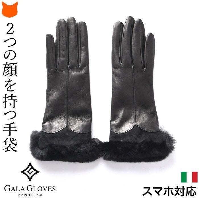 GALA GLOVES（ガラ グローブ） スマホ対応 手袋 レディース 革 レザー