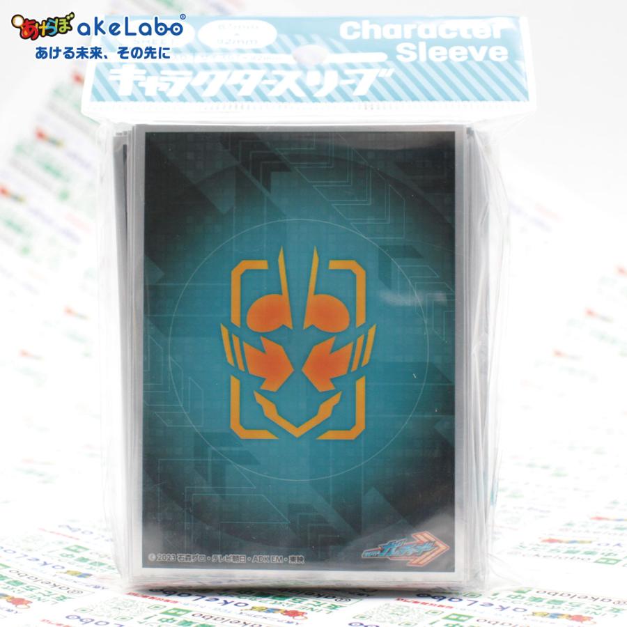 エンスカイ キャラクタースリーブ 仮面ライダーガッチャード