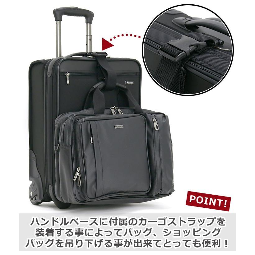 Pathfinder（パスファインダー） スーツケース RevolutionXT 拡張