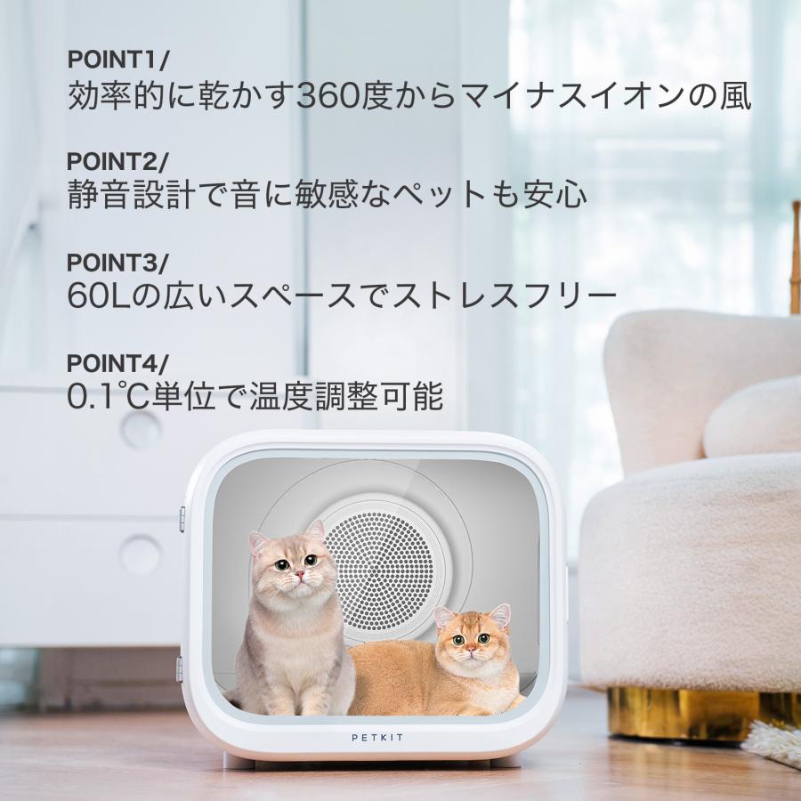 PETKIT（ペットキット） 【当日出荷】【レビュー特典＆ノベルティー