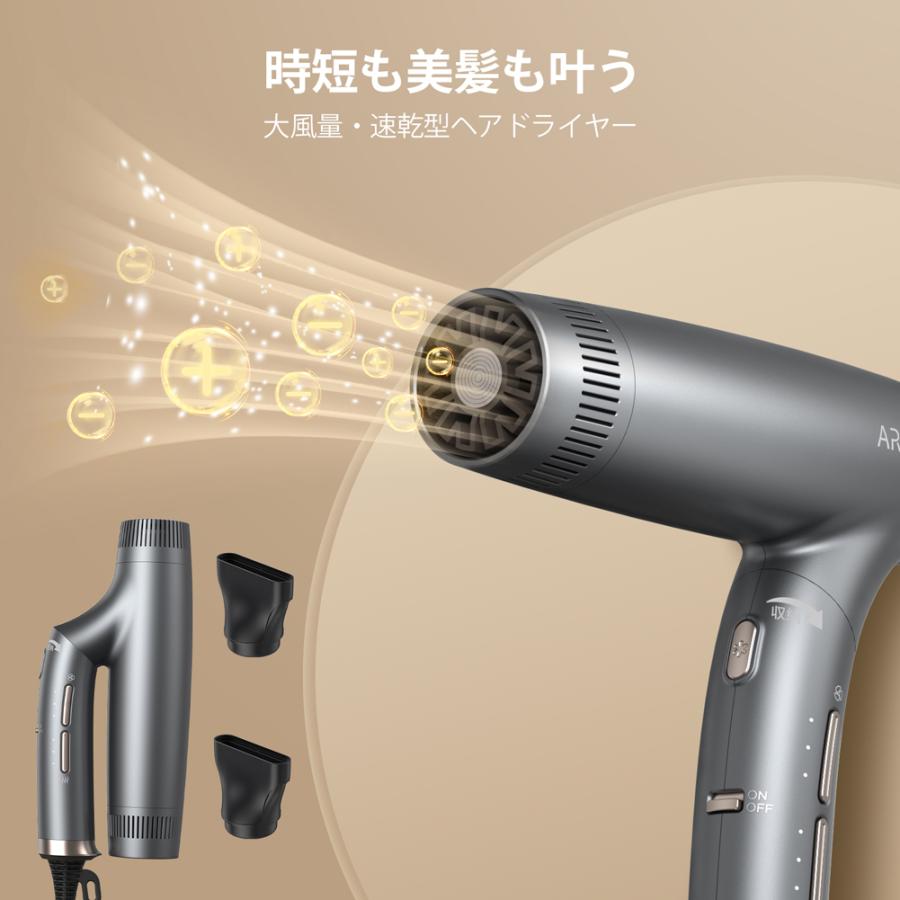 ドライヤー ヘアドライヤー 速乾 大風量 軽量 冷風 温度調整 美髪