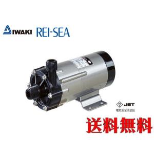 レッドシー ZOOX ファンタスティックウェーブ ZX4000 水流ポンプ DC