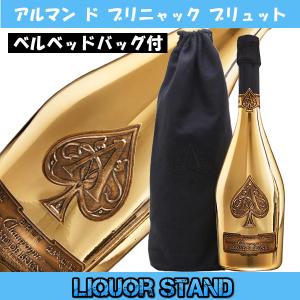 アルマン ド ブリニャック ロゼ ピンク 正規輸入品 ベルベットバッグ付
