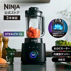 Ninja（Shark） Ninja Twisti ミキサ―用飲み口付きフタ XSKSPTLIDJ