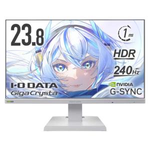 IOデータ 240Hz＆フルHD対応 ゲーミングモニター GigaCrysta ［24.5型