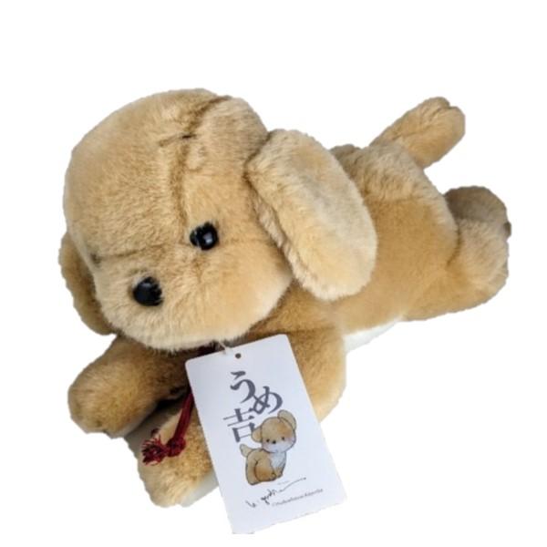 ベージュの犬のぬいぐるみ うめ吉 ベージュ M 犬 ぬいぐるみ 日本製