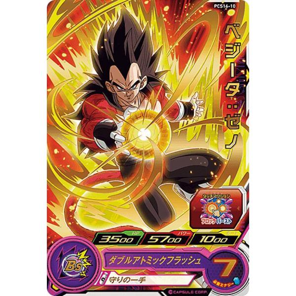 た*ん様 BMT3-036 孫悟空 台湾版大会優勝カード わ*こ様