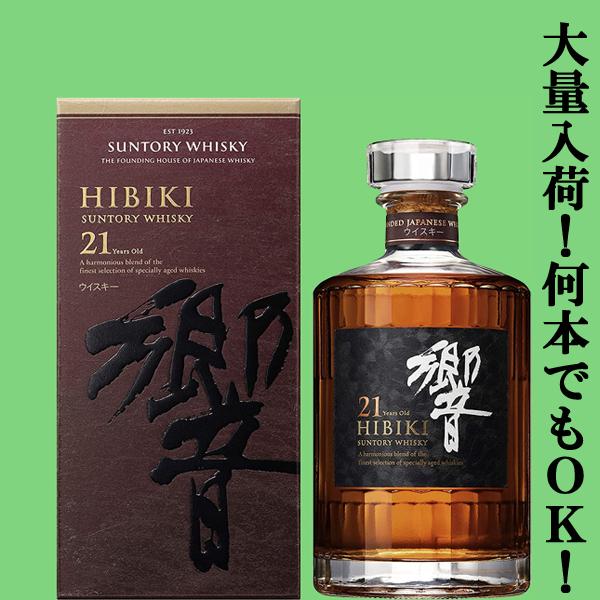 SUNTORY（サントリー） 【安心のサントリー正規入荷！】【何本でもOK