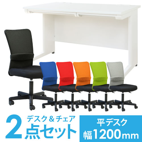 オフィスデスク セット 4人用 幅1000×奥行700mm オフィスチェア LHD