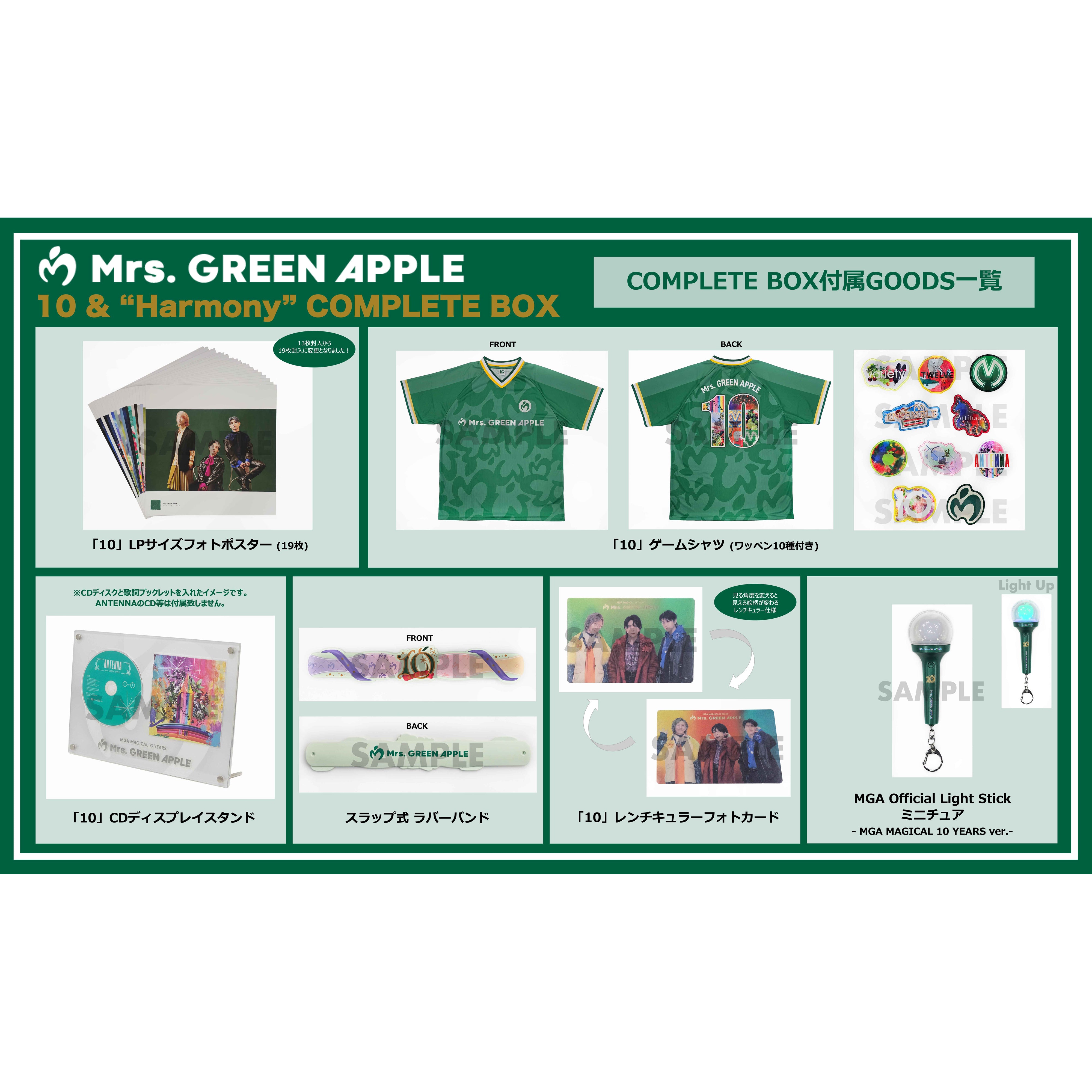 10【10 & ❝Harmony❞ COMPLETE BOX】【CD】【+Blu-ray】【+GOODS
