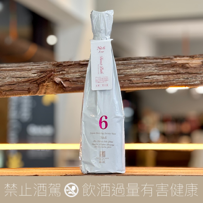 新政No.6 X-type ダイレクトパス 2024年 X-type 2024 別撰 袋吊り