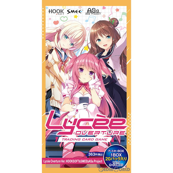 Lycee Overture リセフリッカSSP ARS10