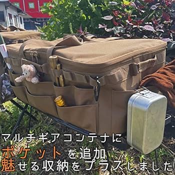 Amazon｜[アルバートル]ギアのおうち マルチギアコンテナwithポケット