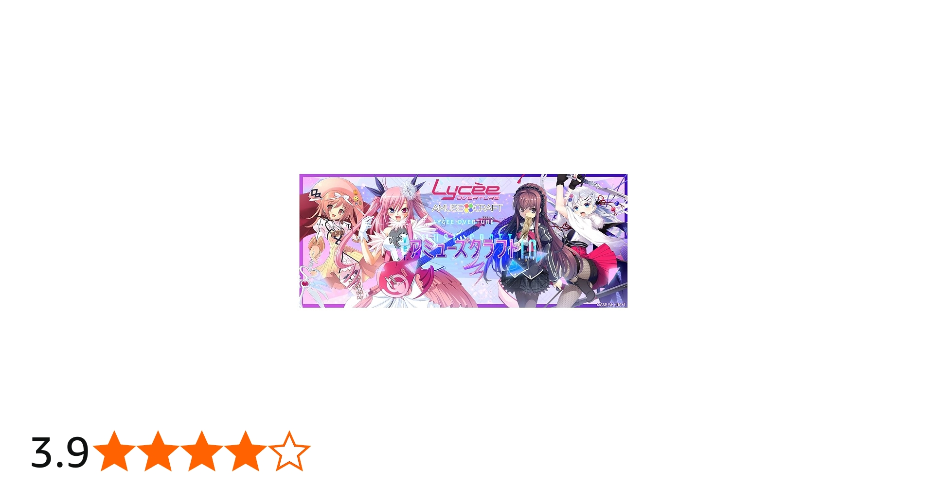 Amazon.co.jp: リセ オーバーチュア Ver.アミューズクラフト 1.0