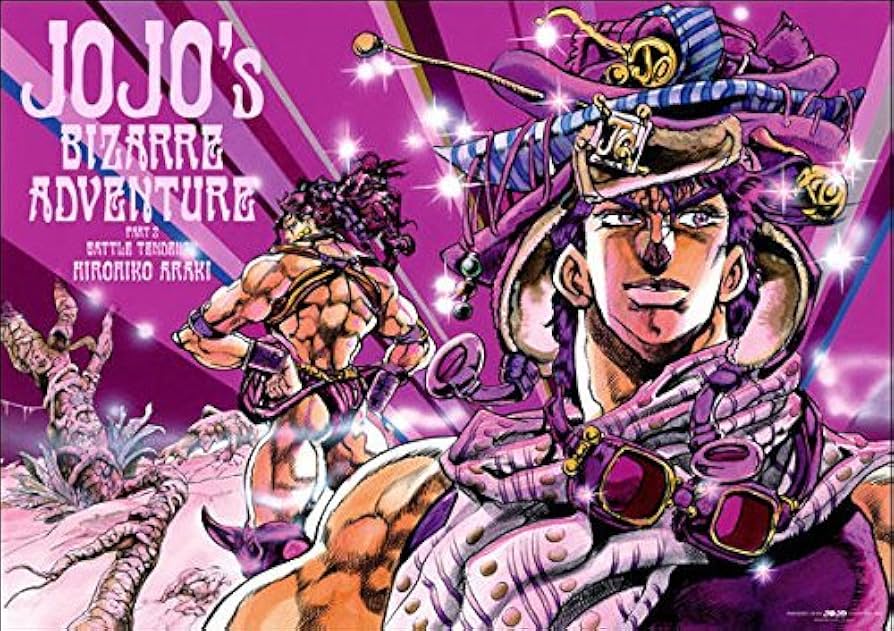 Amazon.co.jp: 荒木飛呂彦原画展 ジョジョ展 B2ポスター 第2部