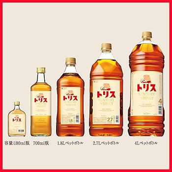 Amazon.co.jp: サントリー ウイスキー トリス クラシック ポケット
