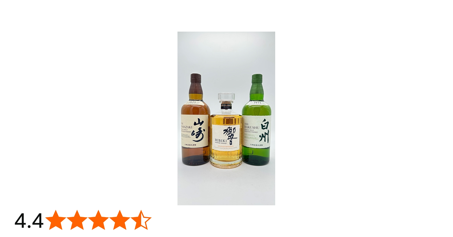 Amazon.co.jp: サントリー（響・山崎・白州）700ml 3本セット [並行