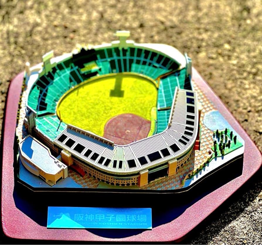 阪神甲子園球場 1/1500スケール スタジアムモデル プロ野球 阪神