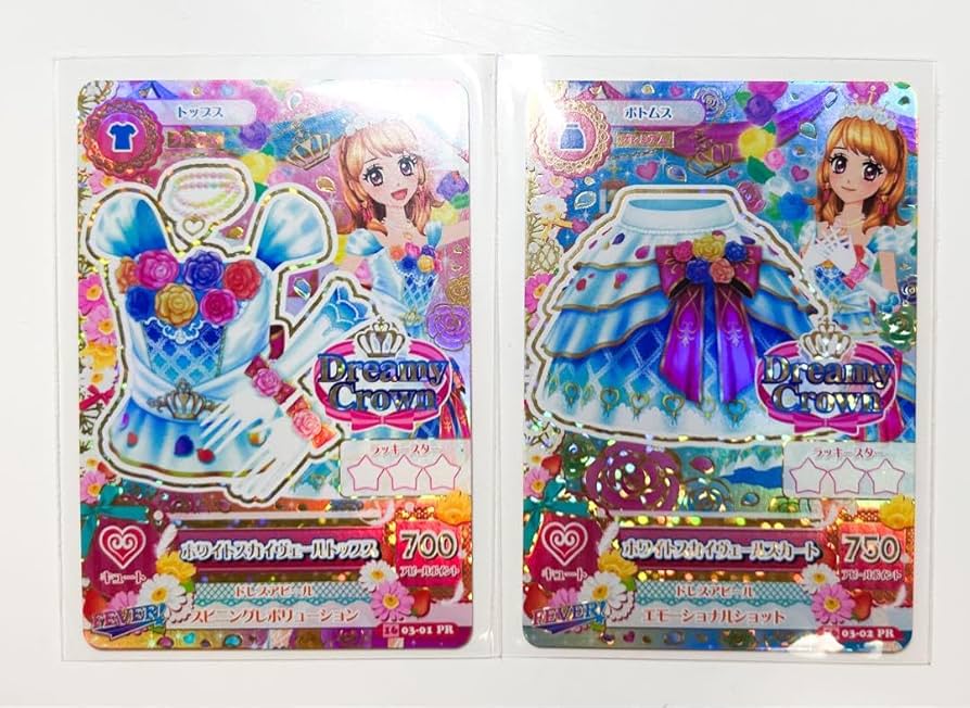アイカツカード ホワイトスカイヴェール 他 2016年 PR コンプ まとめ
