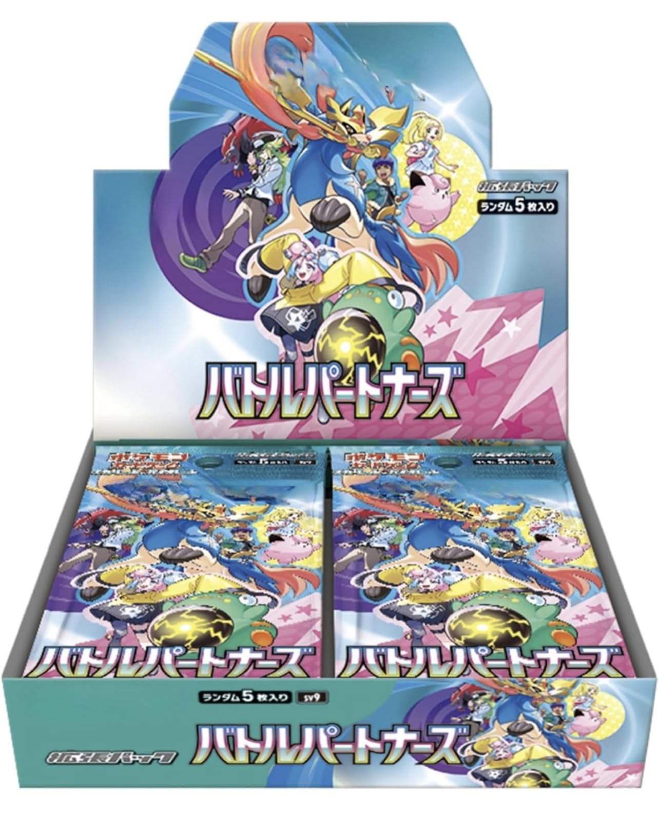 ポケモンカードゲーム バトルパートナーズ 新品未開封 2box シュリンク
