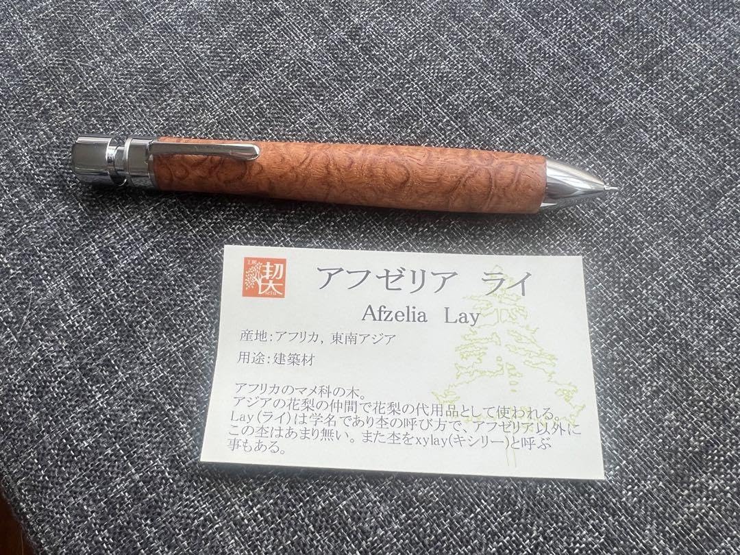 多機能ペン】グラッソ アフゼリア ライ 25-1 / 工房 楔（せつ） Amazon