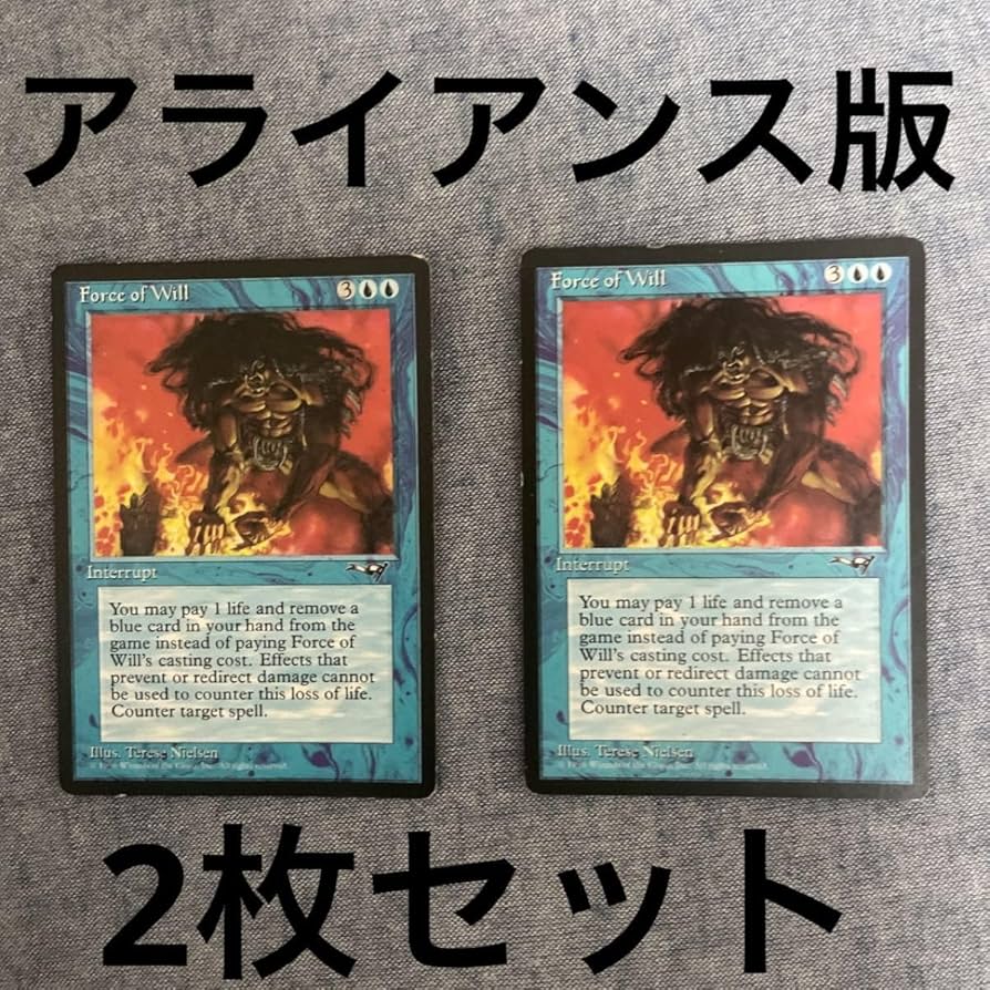 MTG】意志の力/Force of Will 4枚セット MTG 意志の力 Force of Will
