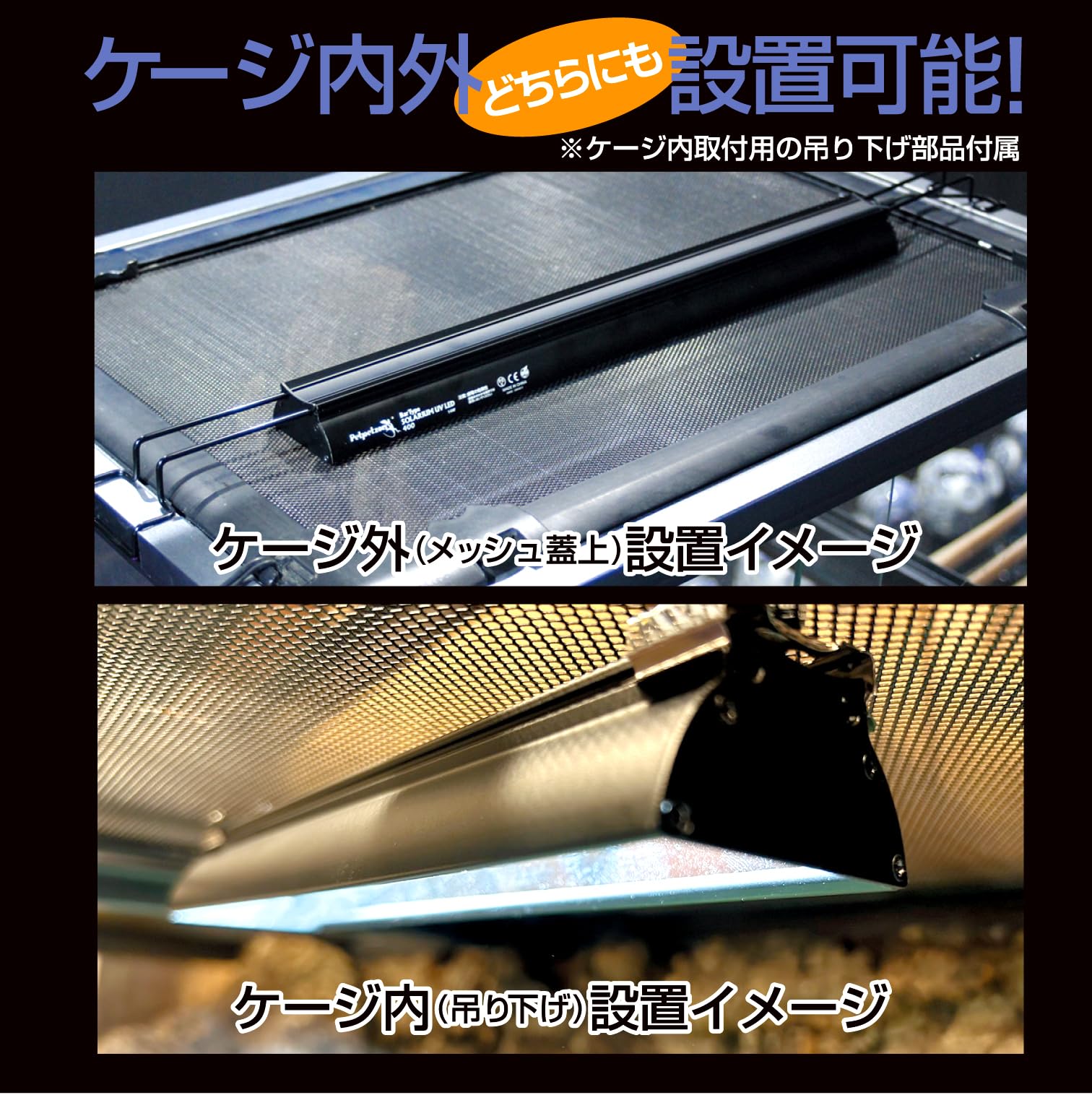 Amazon.co.jp: ゼンスイ バータイプ ソラリウム UVLED Bar Type