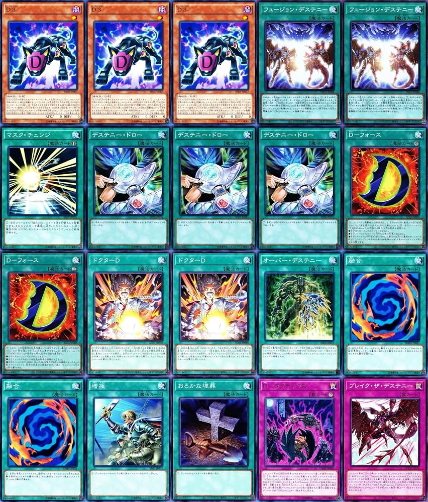 遊戯王【HERO】デッキ デストロイフェニックスガイ スリーブ付