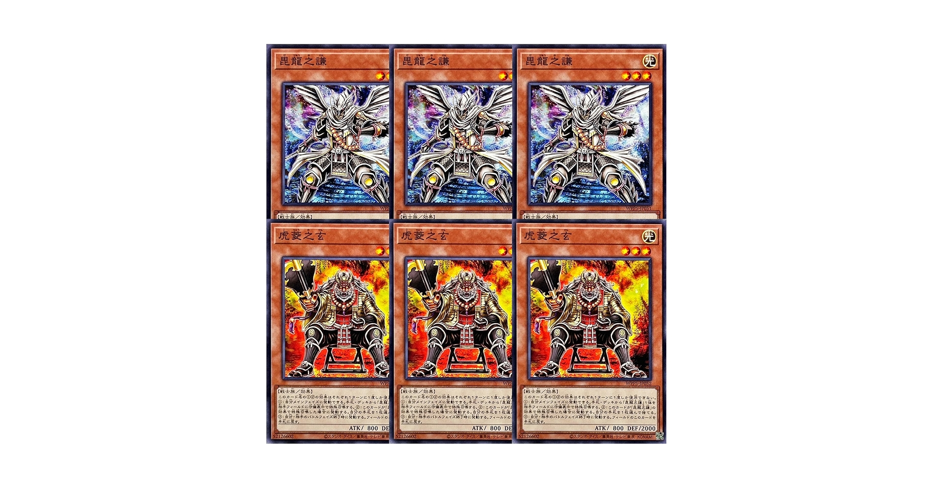 極美品 幻の召喚神 フルコンプ 67枚】ワンオーナー 二期 遊戯王 Amazon