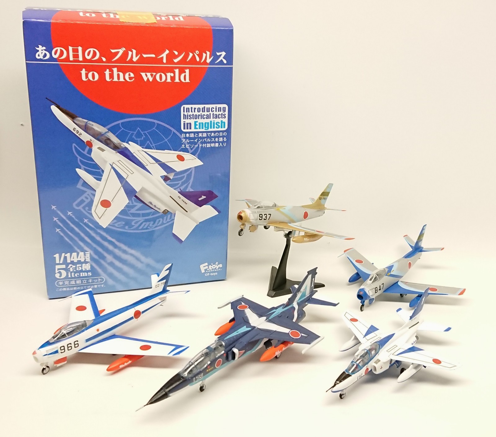 F-toys 1/144 「あの日のブルーインパルス to the word」を製作