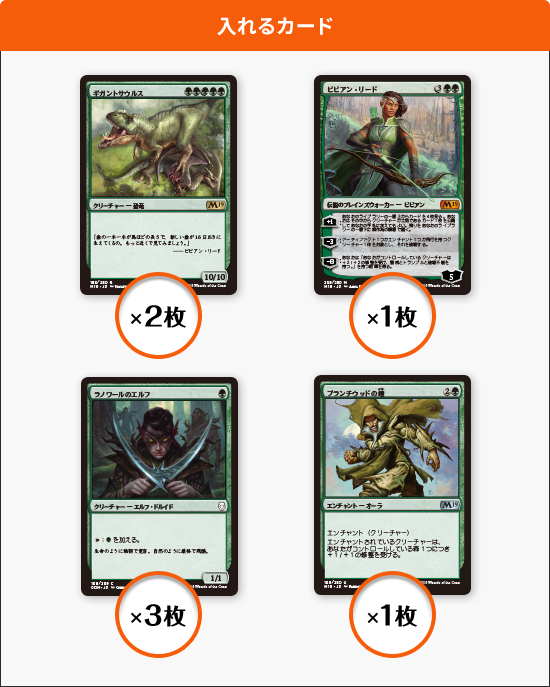 遊び方｜デッキの準備｜マジック：ザ・ギャザリング 日本公式ウェブサイト