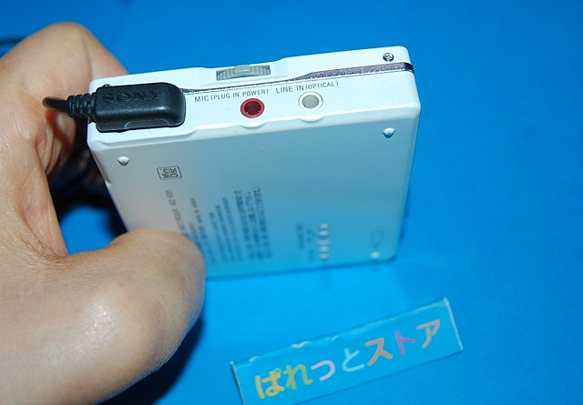 SONY ポータブルミニディスクレコーダー Amazon.co.jp: SONY