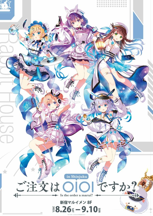 ごちうさ チノ クリアファイル マルイ エイプリルフール 煩悩 ごちうさ