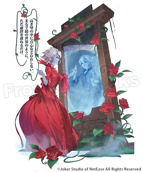 第五人格 記念日 グッズセット 血の女王 マリー RT @goods_fwinc