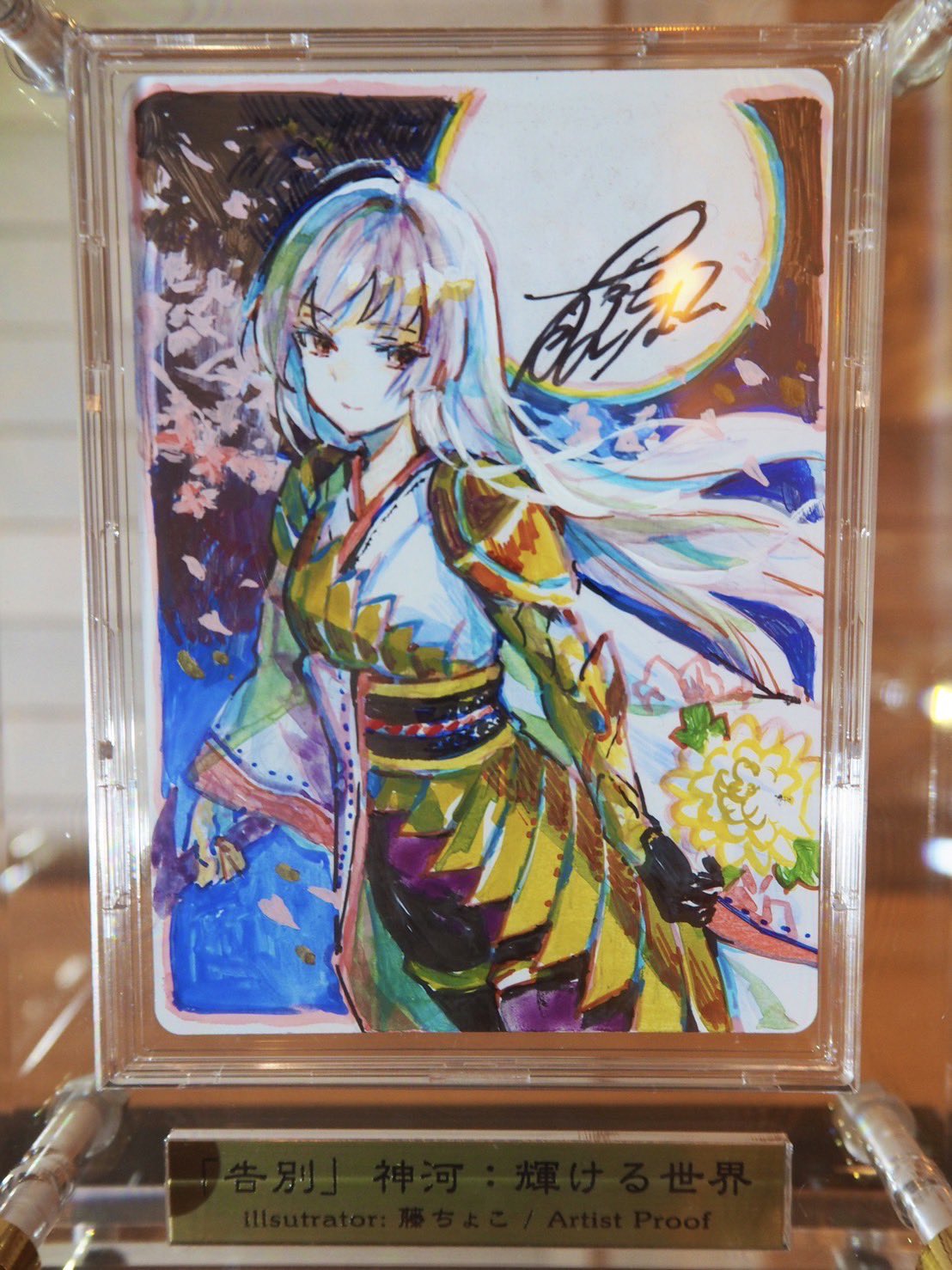 MTG【最古再誕 foil】アーティストプルーフ MTG【最古再誕 foil