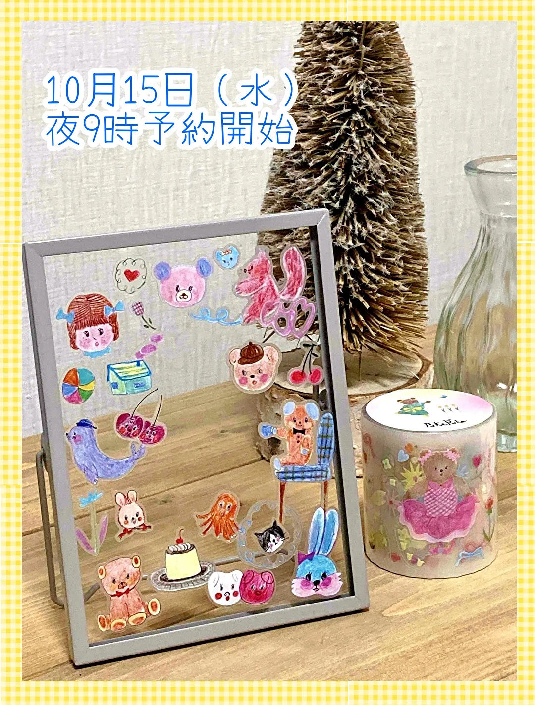 ✩のこり1✩J65＃小兔兵進行曲(PET)切り売り海外人物マステ女の子