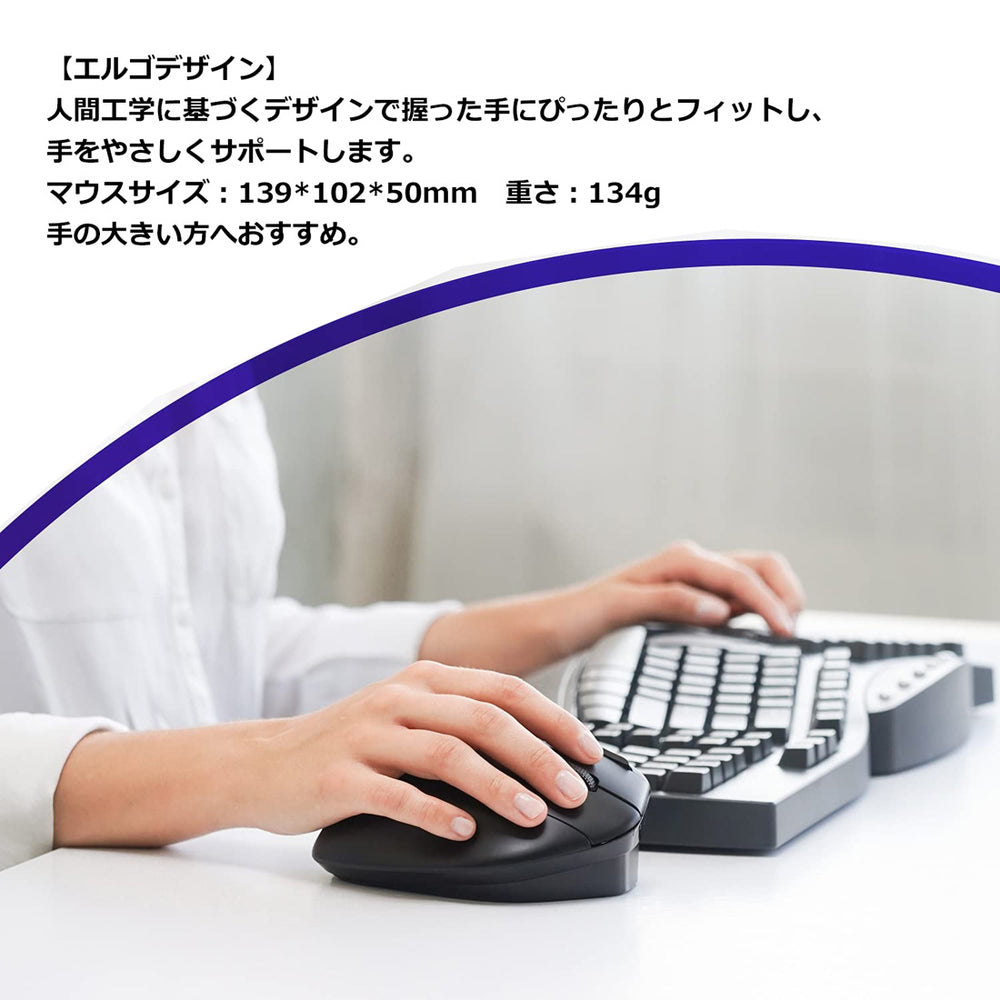 PERIMICE-720 ワイヤレス エルゴノミクス トラックボールマウス