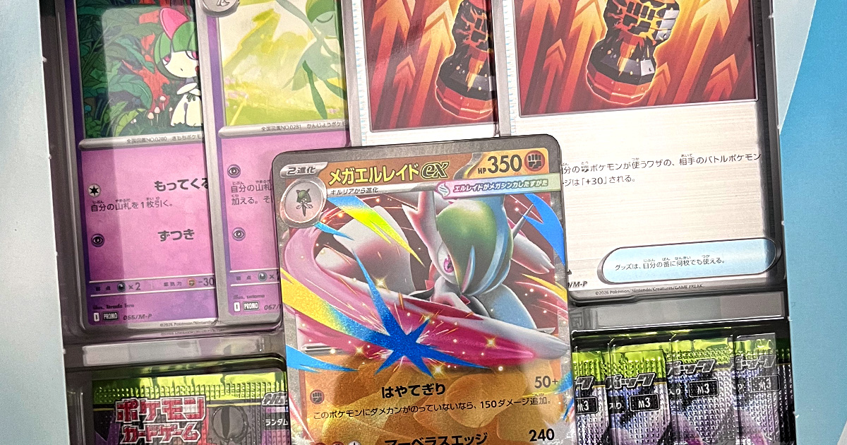 ポケモンカードゲーム MEGA スペシャルカードセット メガエルレイドex