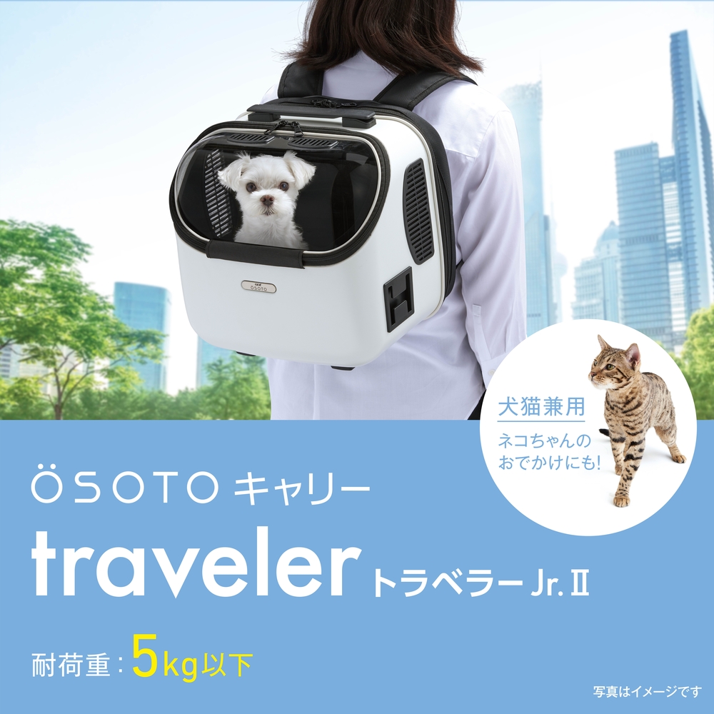 OSOTO キャリー ローラーII M ホワイト OSOTO キャリー ローラーII M