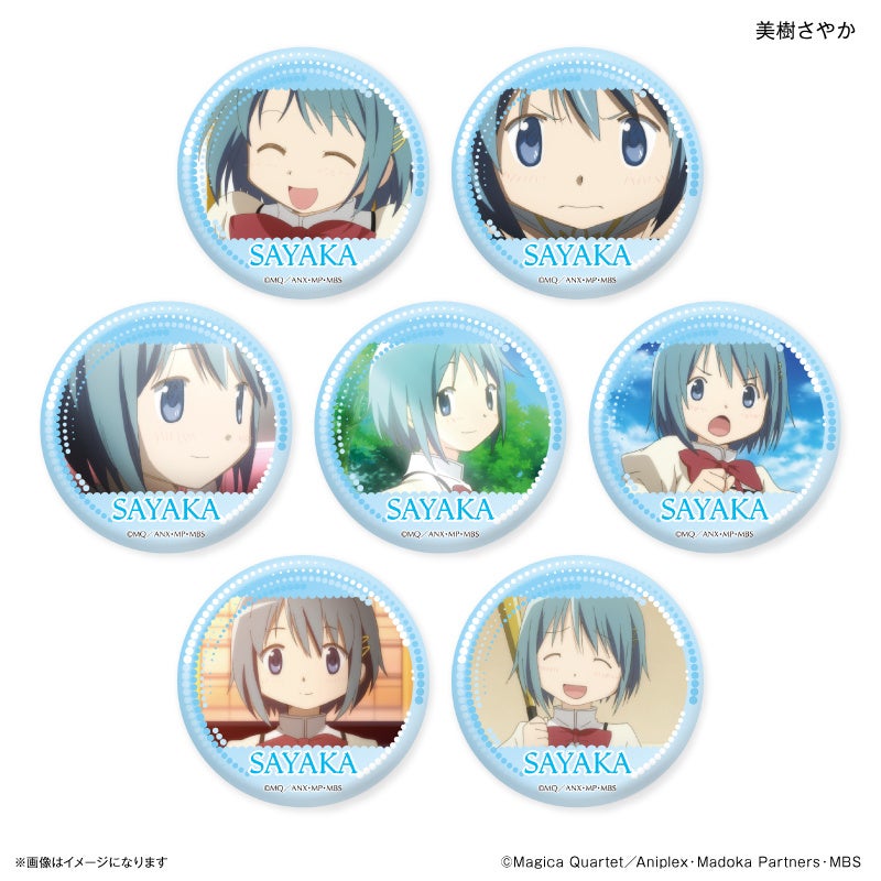 鹿目まどか 缶バッジ C90 ローソン 前自販機限定 魔法少女まどか